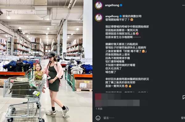 ▲▼洪詩。（圖／翻攝自Instagram／angelhong）