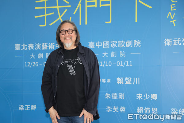 ▲▼ 《那一年，我們下凡》記者會,賴聲川        。（圖／記者徐文彬攝）