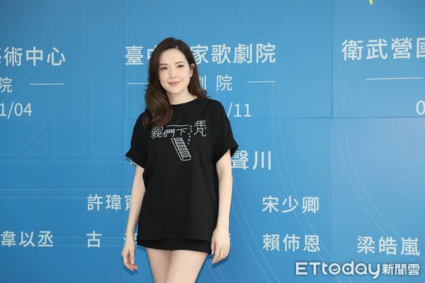 ▲▼ 《那一年，我們下凡》記者會,許瑋甯            。（圖／記者徐文彬攝）