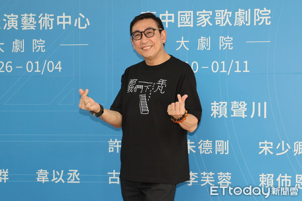 ▲▼ 《那一年，我們下凡》記者會,宋少卿        。（圖／記者徐文彬攝）