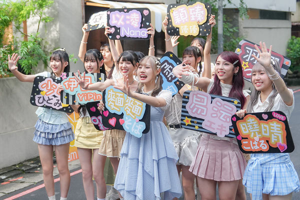 ▲▼AKB48 Team TP開心和粉絲近距離互動。（圖／好言娛樂提供）