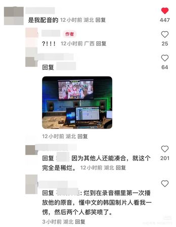 ▲▼趙在允　暴君的主廚。（圖／翻攝自韓網）