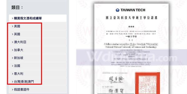 ▲▼             。（圖／翻攝自網站）