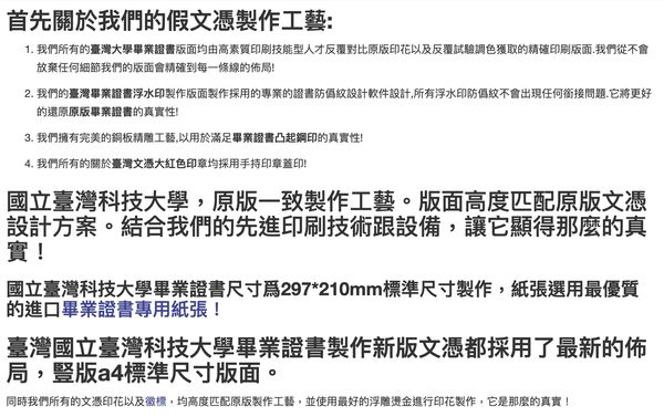 ▲▼             。（圖／翻攝自網站）