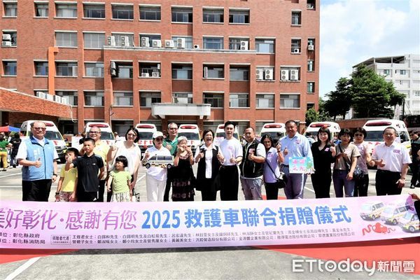 ▲彰化縣消防局獲贈13輛救護車。（圖／縣府提供）