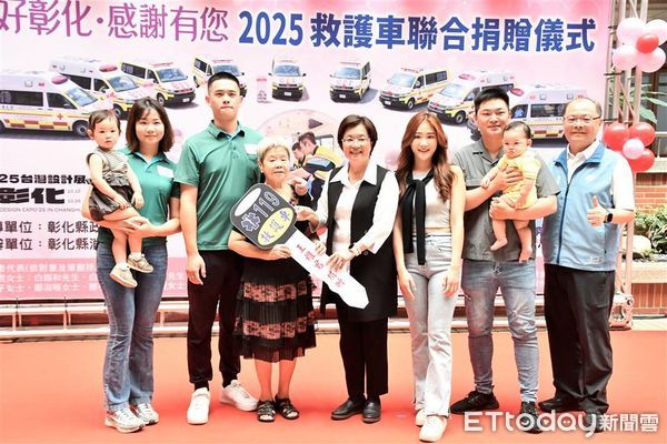 ▲彰化縣消防局獲贈13輛救護車。（圖／縣府提供）