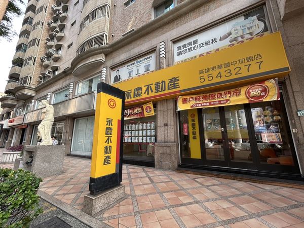 ▲▼             。（圖／永慶提供）