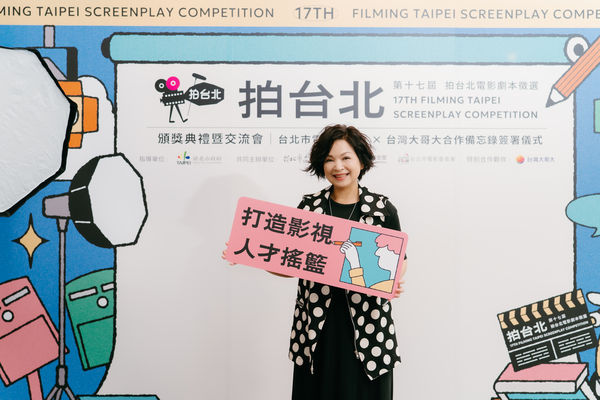 ▲第十七屆拍台北電影劇本徵選頒獎典禮，楊貴媚、鳳小岳。（圖／台北市電影委員會提供）