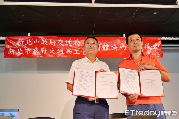 ▲新北交通局與工會續簽團體協約 勞資攜手打造幸福職場。（圖／新北市交通局提供）
