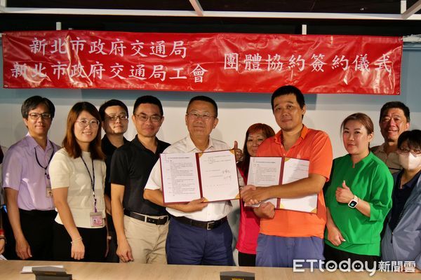 ▲新北交通局與工會續簽團體協約 勞資攜手打造幸福職場。（圖／新北市交通局提供）