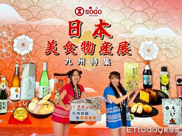 ▲廣三日本祭。（圖／記者游瓊華翻攝）