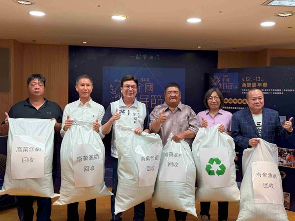 ▲全國漁民節重返新北淡水 漁業技藝競賽扎根文化。（圖／新北市農業局提供）