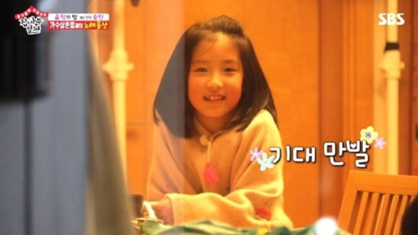 ▲▼李英愛14歲女兒參加偶像徵選。（圖／翻攝自韓網）