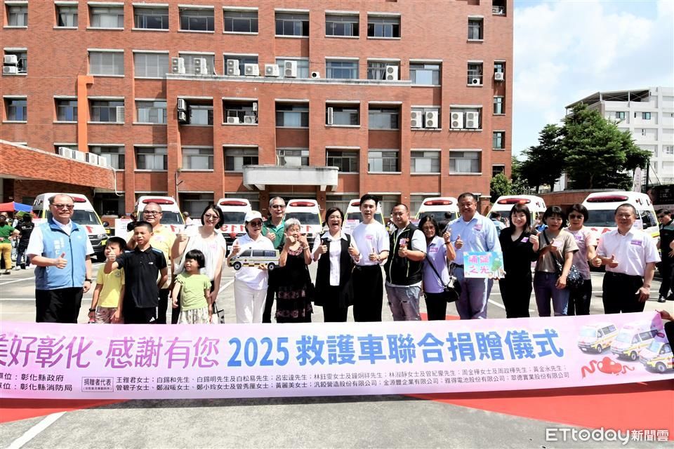 創紀錄！彰化縣消防局2年獲贈32輛救護車　總值破億元