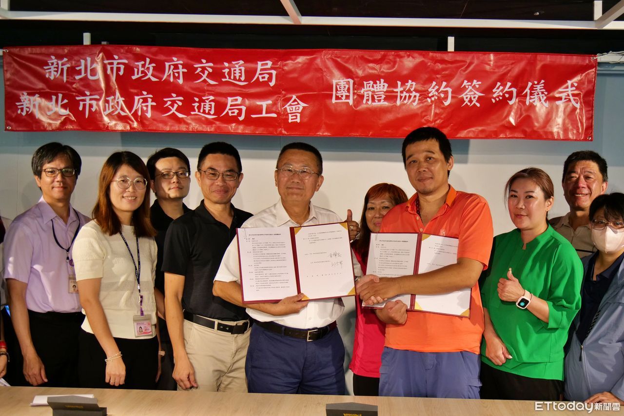 新北交通局與工會續簽團體協約　勞資攜手打造幸福職場
