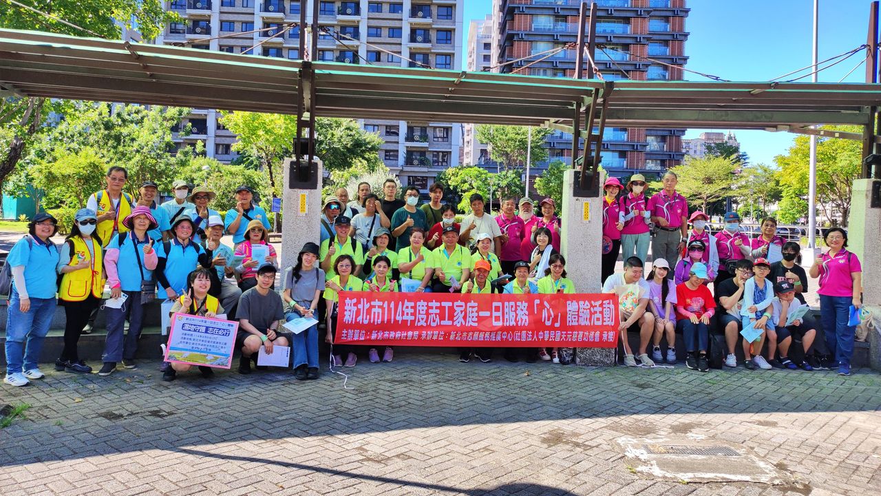 親子共學共做！新北「一日服務心體驗」　今年吸引逾300戶參與