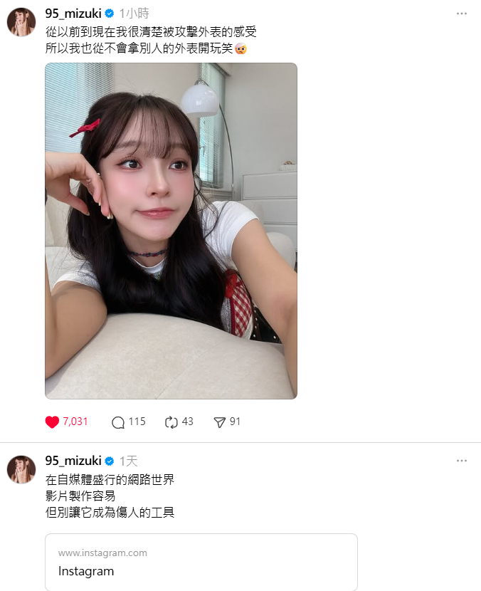 ▲▼林襄聲援李芷霖。（圖／翻攝自Threads／95_mizuki）