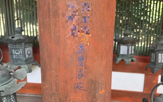 ▲▼日本奈良縣世界遺產「春日大社」，日前被人發現梁柱慘遭人亂塗鴉。（圖／奈良警察署）