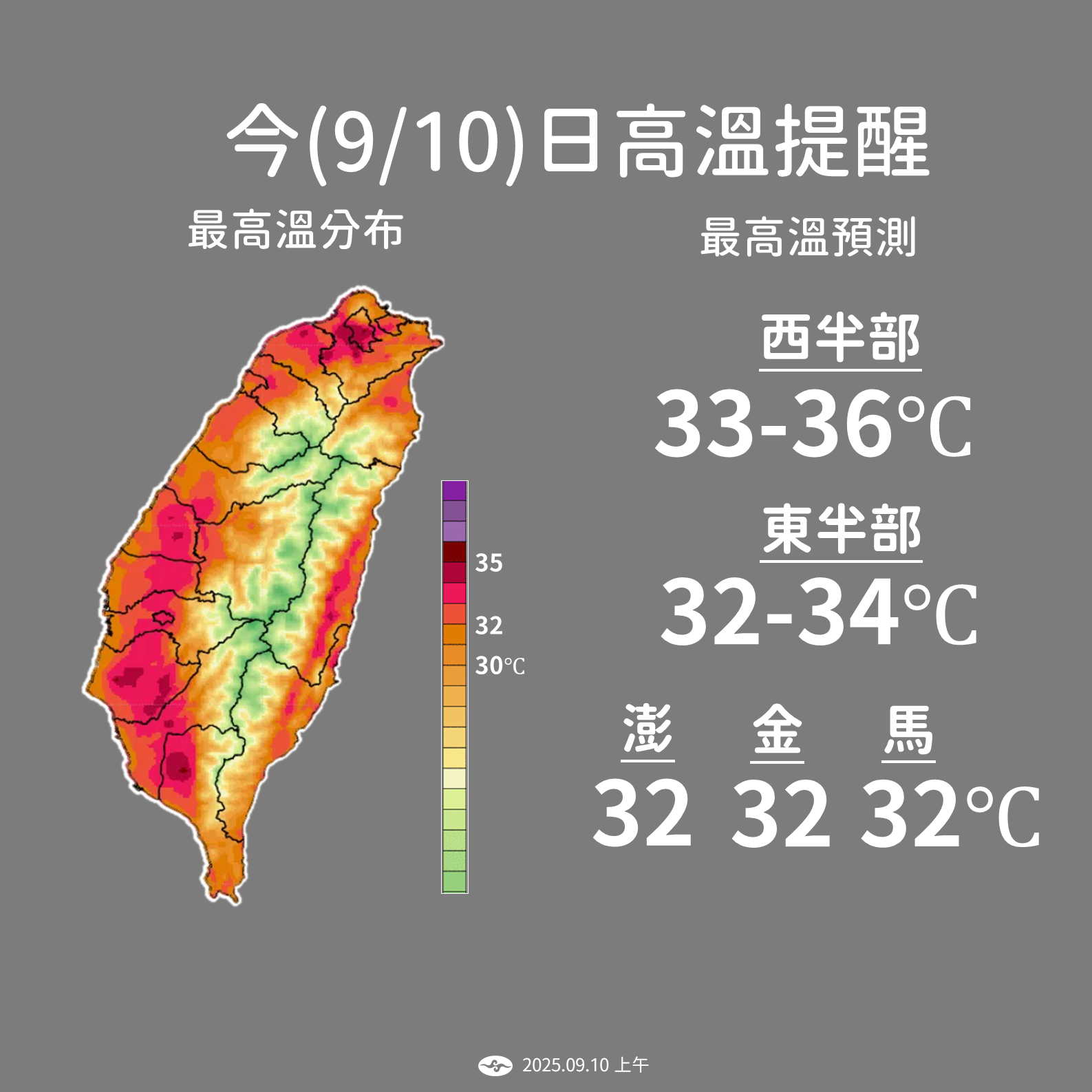 ▲▼未來一周天氣。（圖／氣象署提供）