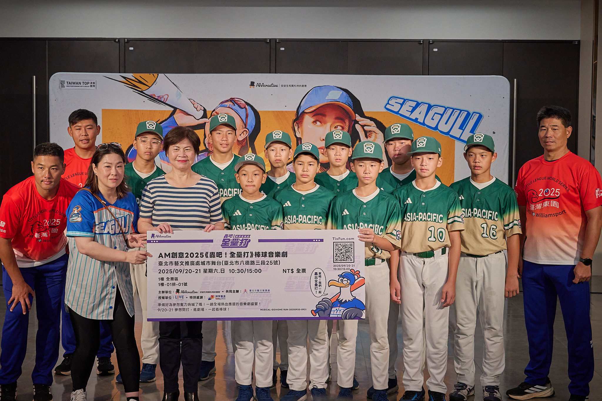 ▲▼ 音樂劇,棒球,臺北,跨界,親子,城市舞台,周思齊,全壘打。（圖／臺北市藝文推廣處提供）