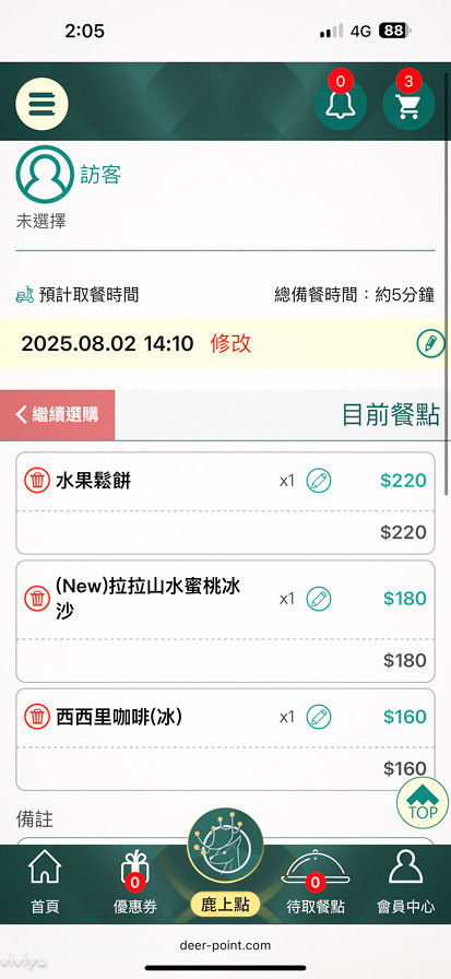 ▲▼大溪Join House 好室咖啡。（圖／部落客VIVIYU小世界授權提供）