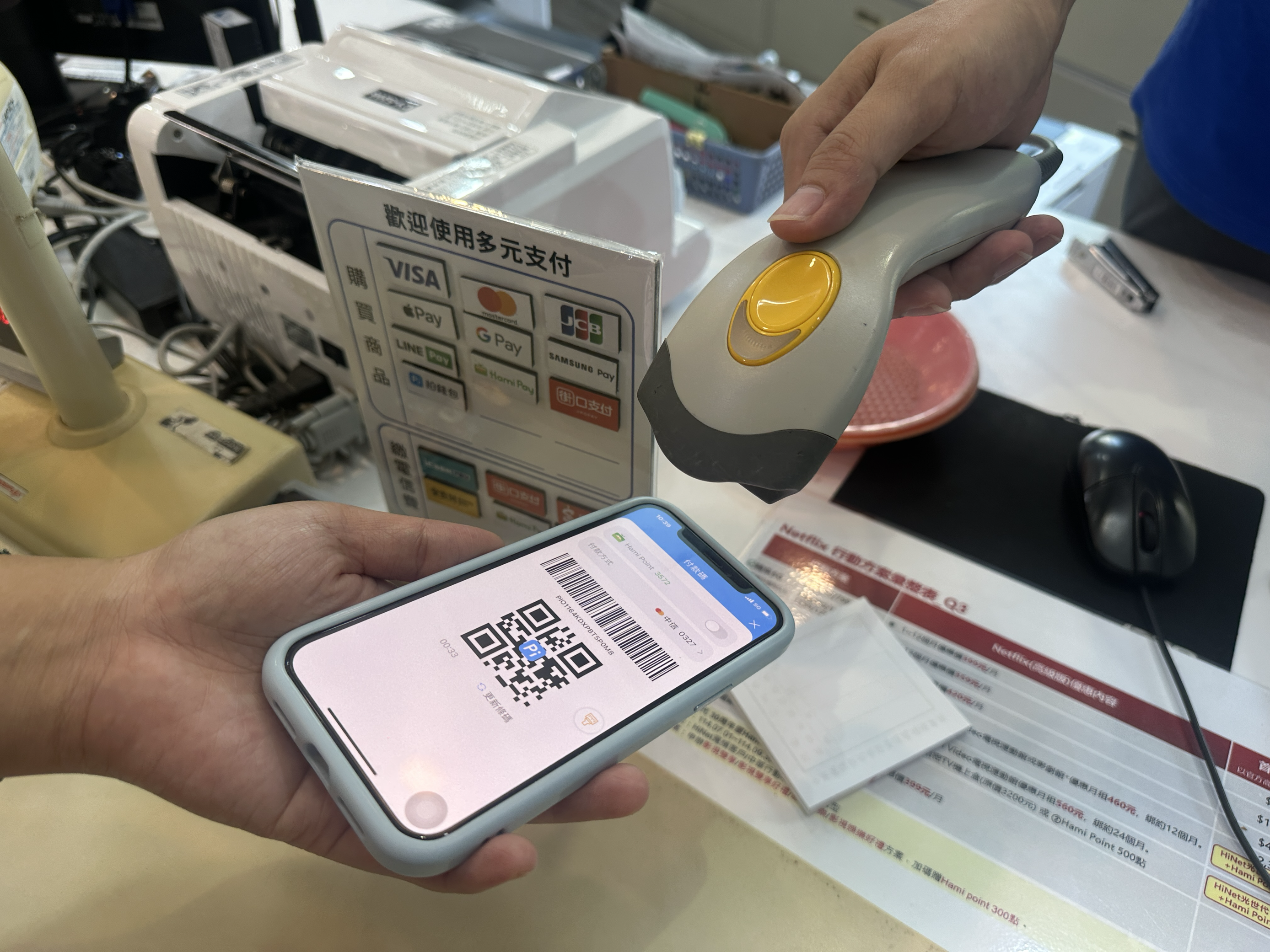 ▲▼科技,回饋,消費,HamiPay,中華電信,Hami Point,iPhone,新機,蘋果。（圖／品牌提供）