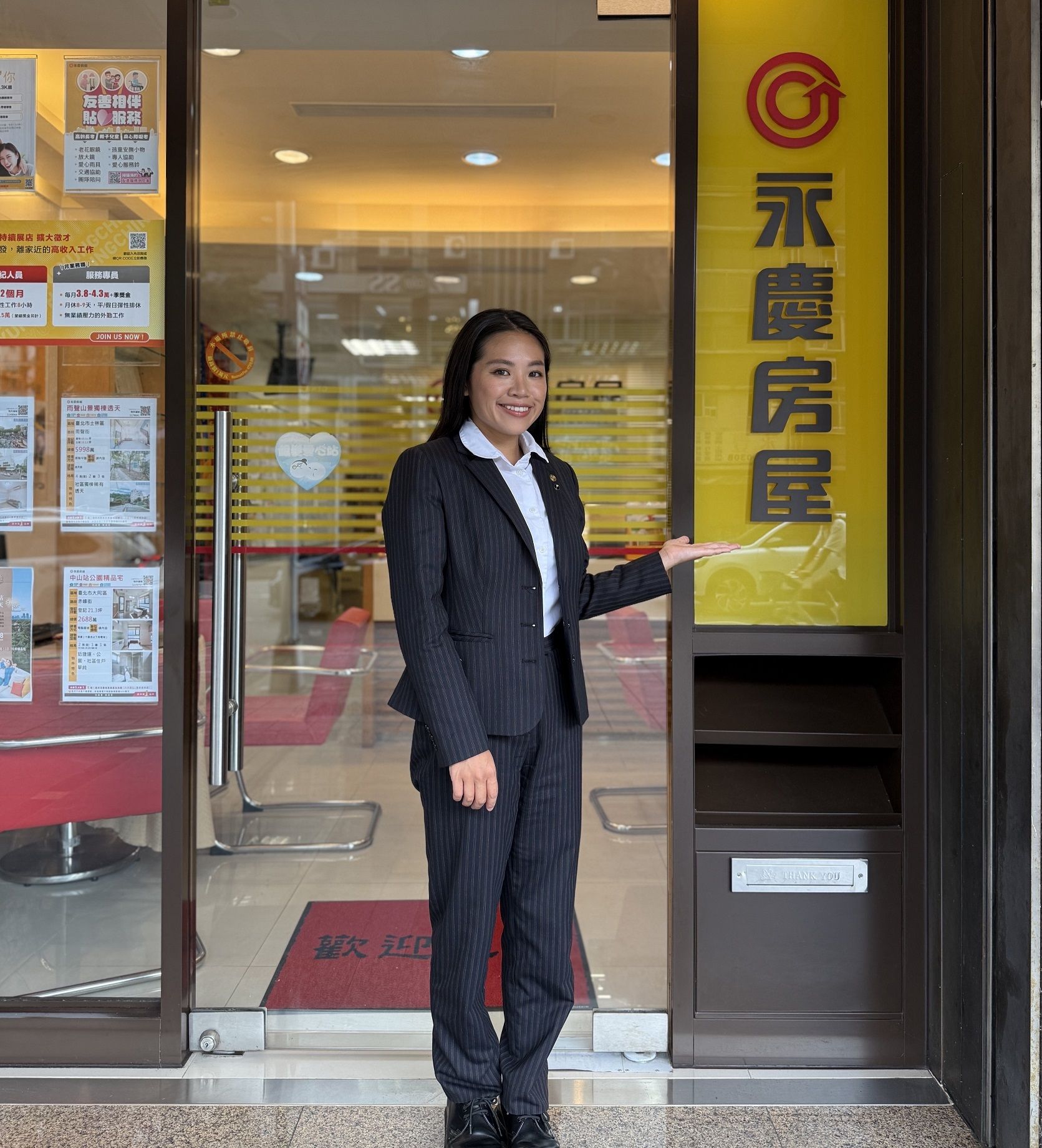 ▲▼永慶房市訊息,永慶必知小常識,永慶安心買賣屋。（圖／永慶房屋提供）