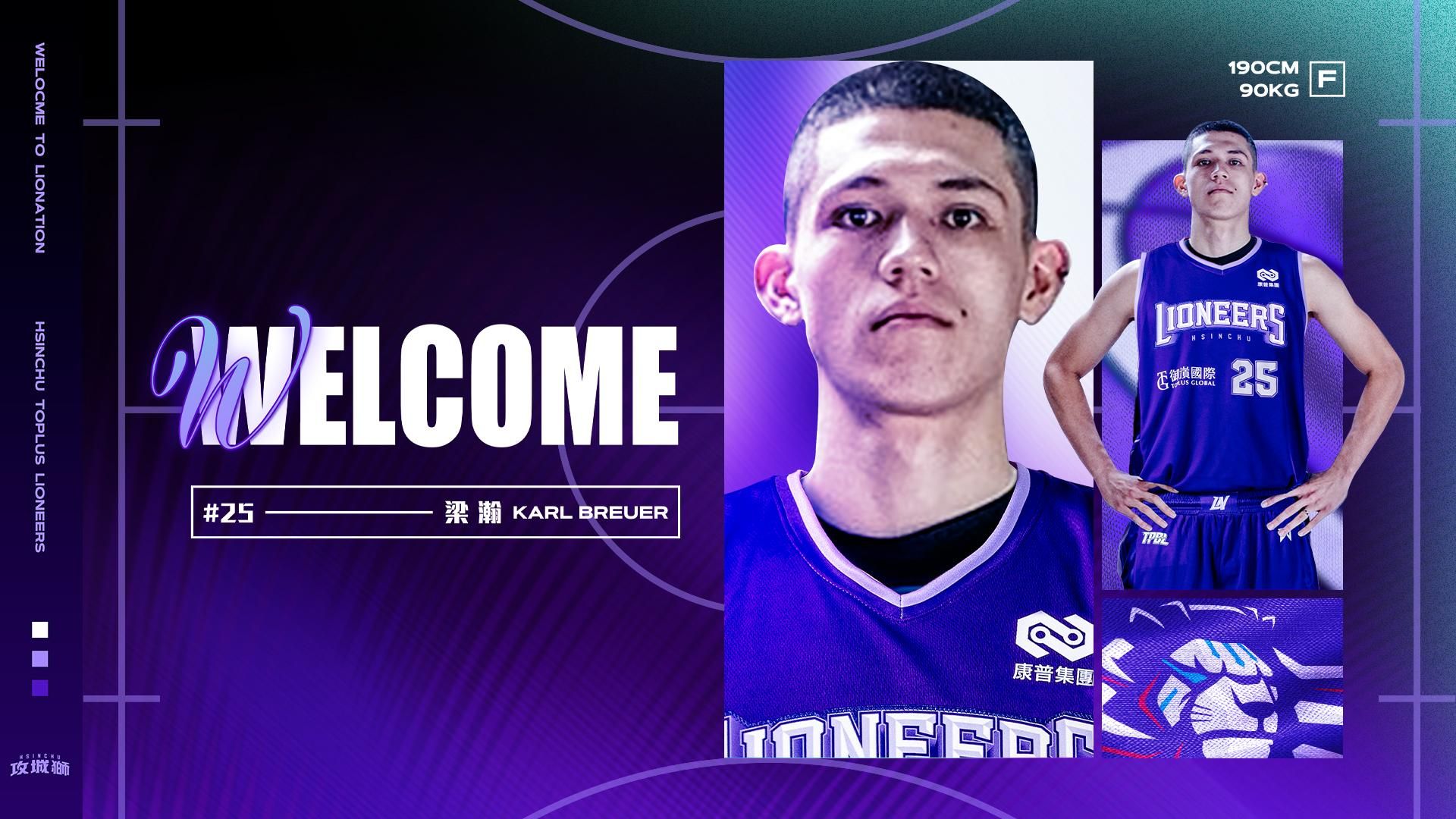 ▲▼梁瀚正式加盟新竹御嵿攻城獅，成為隊內練習生    。（圖／攻城獅提供）