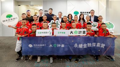 國泰世華連續三年舉辦偏鄉學童永續金融營　獨董吳當傑親任課座講師推動全民識詐教育