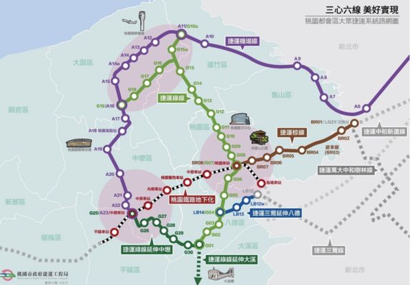 ▲▼             。（圖／翻攝自桃園市政府）