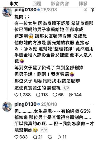 鏡爆頭條／獨家專訪！揭最深沉恐懼　江祖平憂不雅影片曝光