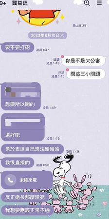 鏡爆頭條／獨家專訪！揭最深沉恐懼　江祖平憂不雅影片曝光