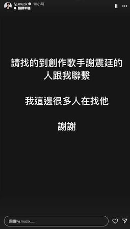 努力籌錢1／謝震廷爆失聯後終於露面　與友人路邊聊天神色輕鬆