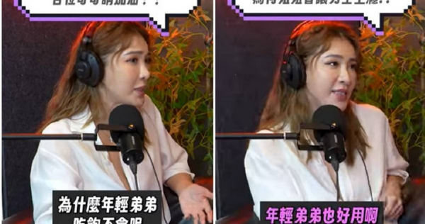 陽光鮮肉2／起底小禎男伴如「台版大谷翔平」！節目聊姊弟戀偷放閃