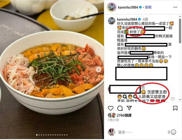 陽光鮮肉2／起底小禎男伴如「台版大谷翔平」！節目聊姊弟戀偷放閃