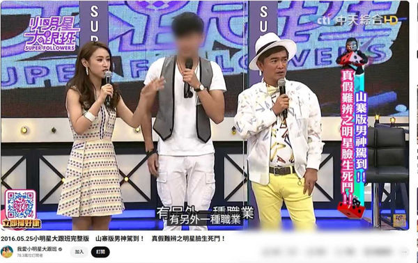 陽光鮮肉2／起底小禎男伴如「台版大谷翔平」！節目聊姊弟戀偷放閃