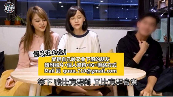 陽光鮮肉2／起底小禎男伴如「台版大谷翔平」！節目聊姊弟戀偷放閃