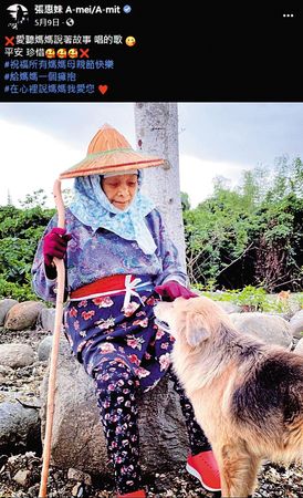 阿妹無限期停工2／阿妹孝親砸200萬慶生　1.2億元買下「像台東的家」