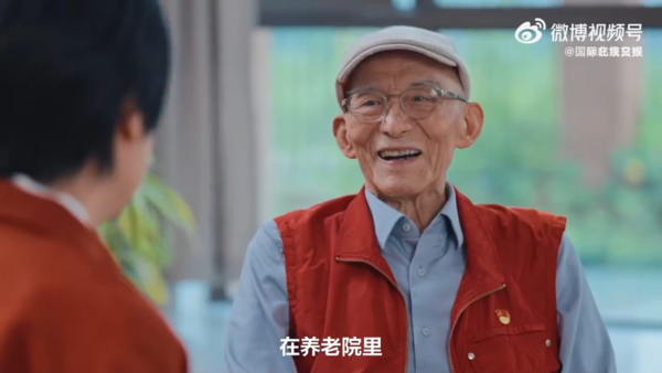 ▲▼游本昌住養老院。（圖／翻攝自微博）