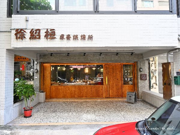 ▲▼徐紹桓原麥烘焙所。（圖／部落客糖糖`s 享食生活授權提供）