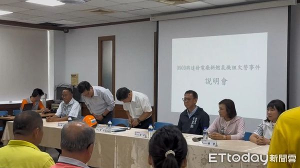 ▲興達電廠廠長洪貴忠、台電南部施工處長黃啟祥鞠躬道歉。（圖／記者賴文萱翻攝）