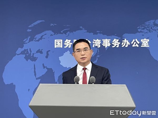 ▲▼  大陸國台辦發言人陳斌華（2025.9.10）           。（圖／記者任以芳攝）