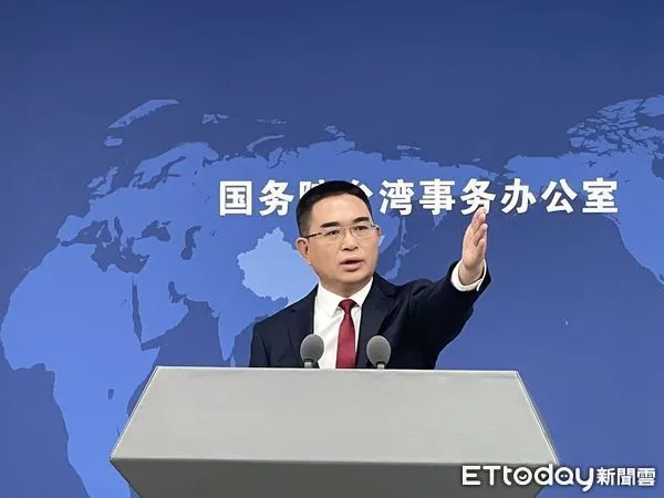 ▲▼  大陸國台辦發言人陳斌華（2025.9.10）           。（圖／記者任以芳攝）