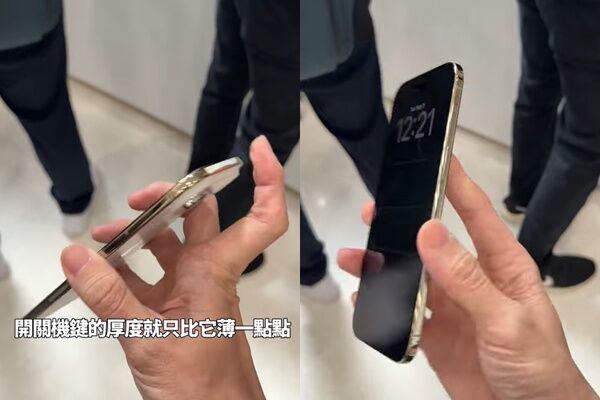 ▲「iPhone 17系列」實機開箱。（圖／翻攝自YouTube／Joeman）