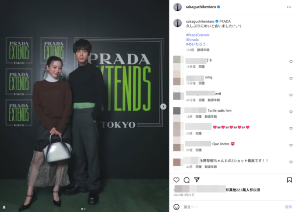 ▲▼坂口健太郎「PRADA派對遇永野芽郁」燃愛火。（圖／翻攝自IG）