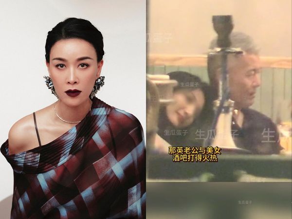 ▲▼天后那英爆婚變，富豪夫酒吧親密女子疑似出軌。（圖／翻攝自微博）