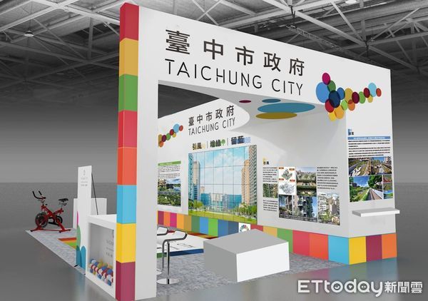 ▲▼亞太永續博覽會登場，台中市政府分享全國首創都市降溫3招。（圖／台中市政府提供，下同）