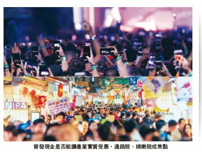 圖／先探投資週刊 提供