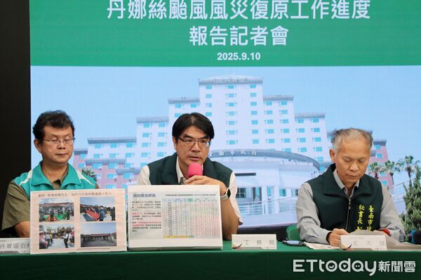 ▲台南市府召開丹娜絲颱風災後復原進度記者會，說明慰助與修繕最新成果。（記者林東良翻攝，下同）