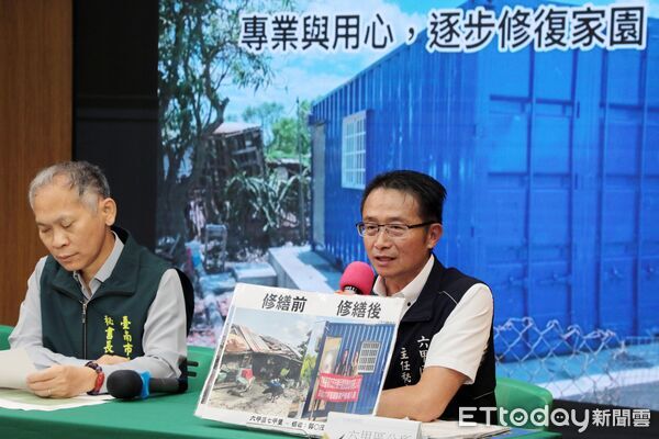 ▲台南市府召開丹娜絲颱風災後復原進度記者會，說明慰助與修繕最新成果。（記者林東良翻攝，下同）